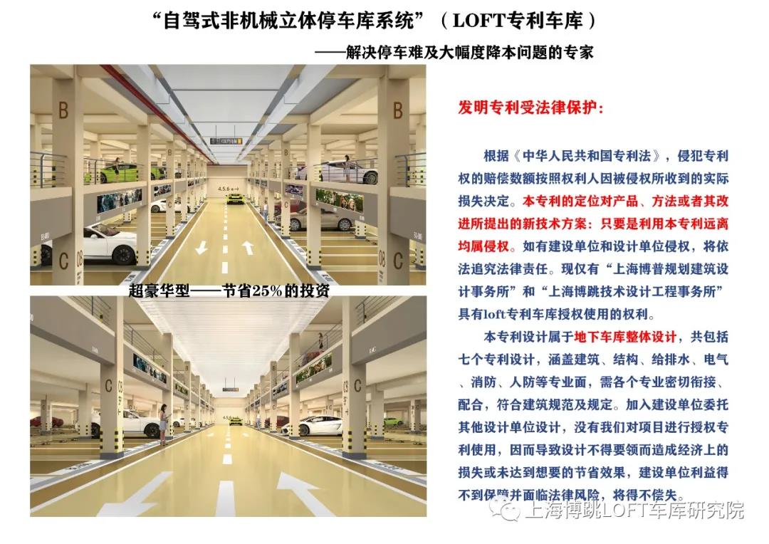 金华侵犯知识产权最高判10年！国家意志，全国之策！